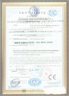 抚顺游览路线规划示例